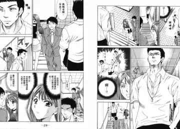 [Matsuura Madoka] Dynamite Beauty 2 Fhentai - Page 15