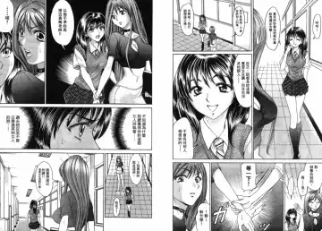 [Matsuura Madoka] Dynamite Beauty 2 Fhentai - Page 17