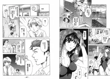 [Matsuura Madoka] Dynamite Beauty 2 Fhentai - Page 24