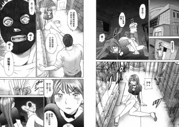 [Matsuura Madoka] Dynamite Beauty 2 Fhentai - Page 26