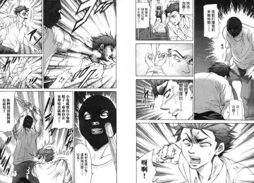 [Matsuura Madoka] Dynamite Beauty 2 Fhentai - Page 38