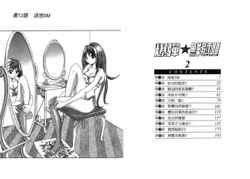 [Matsuura Madoka] Dynamite Beauty 2 Fhentai - Page 4