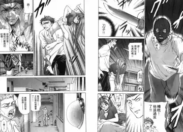 [Matsuura Madoka] Dynamite Beauty 2 Fhentai - Page 44