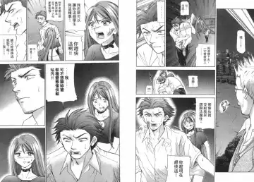 [Matsuura Madoka] Dynamite Beauty 2 Fhentai - Page 45