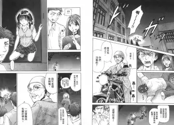 [Matsuura Madoka] Dynamite Beauty 2 Fhentai - Page 47