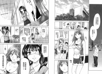 [Matsuura Madoka] Dynamite Beauty 2 Fhentai - Page 49