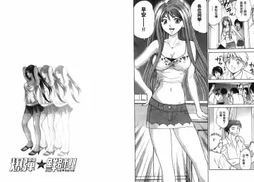 [Matsuura Madoka] Dynamite Beauty 2 Fhentai - Page 50