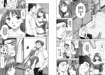 [Matsuura Madoka] Dynamite Beauty 2 Fhentai - Page 52