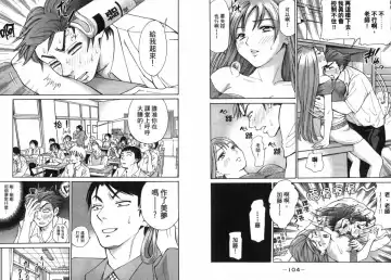 [Matsuura Madoka] Dynamite Beauty 2 Fhentai - Page 53