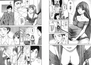 [Matsuura Madoka] Dynamite Beauty 2 Fhentai - Page 54