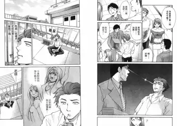 [Matsuura Madoka] Dynamite Beauty 2 Fhentai - Page 55