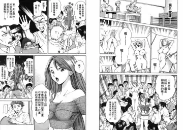 [Matsuura Madoka] Dynamite Beauty 2 Fhentai - Page 57