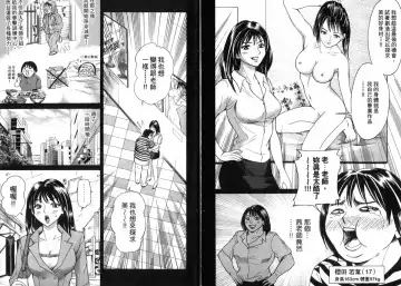 [Matsuura Madoka] Dynamite Beauty 2 Fhentai - Page 70