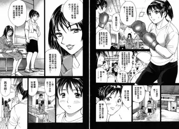 [Matsuura Madoka] Dynamite Beauty 2 Fhentai - Page 71