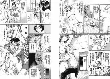 [Matsuura Madoka] Dynamite Beauty 2 Fhentai - Page 74