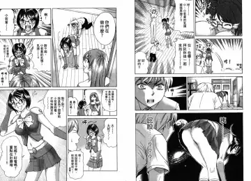 [Matsuura Madoka] Dynamite Beauty 2 Fhentai - Page 75