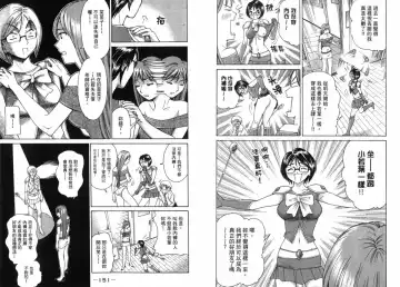 [Matsuura Madoka] Dynamite Beauty 2 Fhentai - Page 76