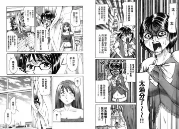 [Matsuura Madoka] Dynamite Beauty 2 Fhentai - Page 77