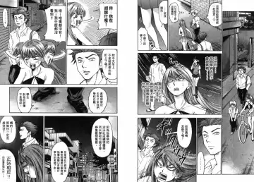 [Matsuura Madoka] Dynamite Beauty 2 Fhentai - Page 9