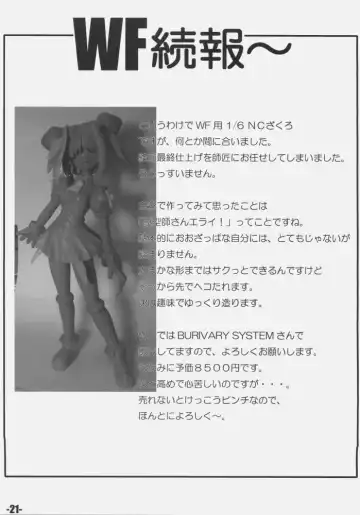 [Minakami Hiroki] EXtra stage vol. 14 Fhentai - Page 20