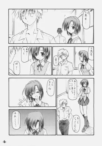 [Minakami Hiroki] EXtra stage vol. 14 Fhentai - Page 4