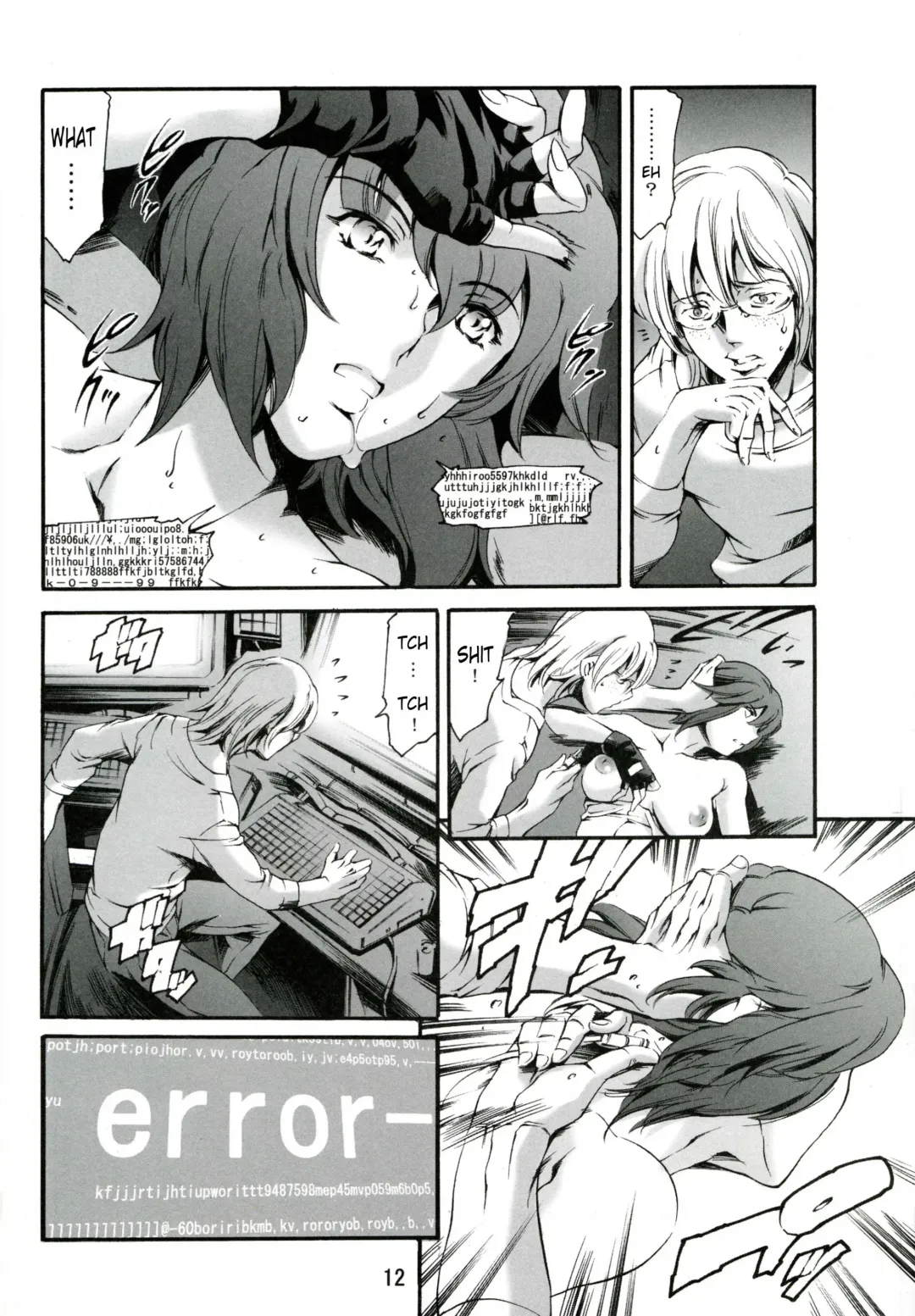 [Maguro Teikoku] Derenuki Vol. 1 Fhentai - Page 13