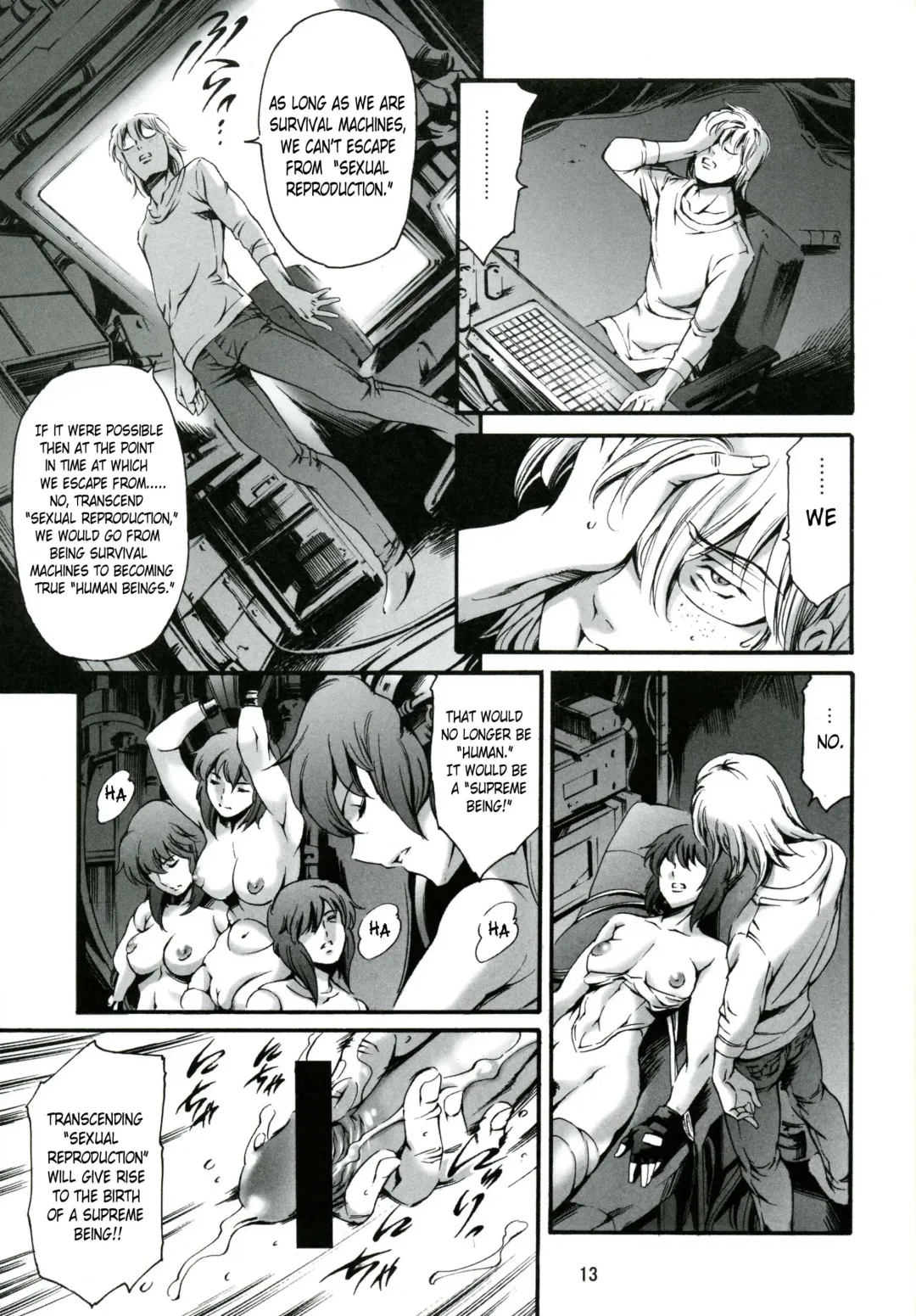 [Maguro Teikoku] Derenuki Vol. 1 Fhentai - Page 14