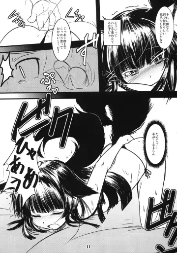 [Badhand] Genko no Ori Sono Ni Fhentai - Page 10