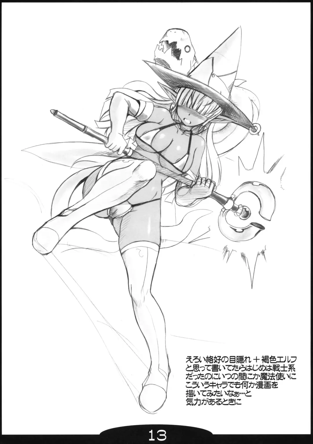 [Badhand] Kitsune no Yoasobi Fhentai - Page 13