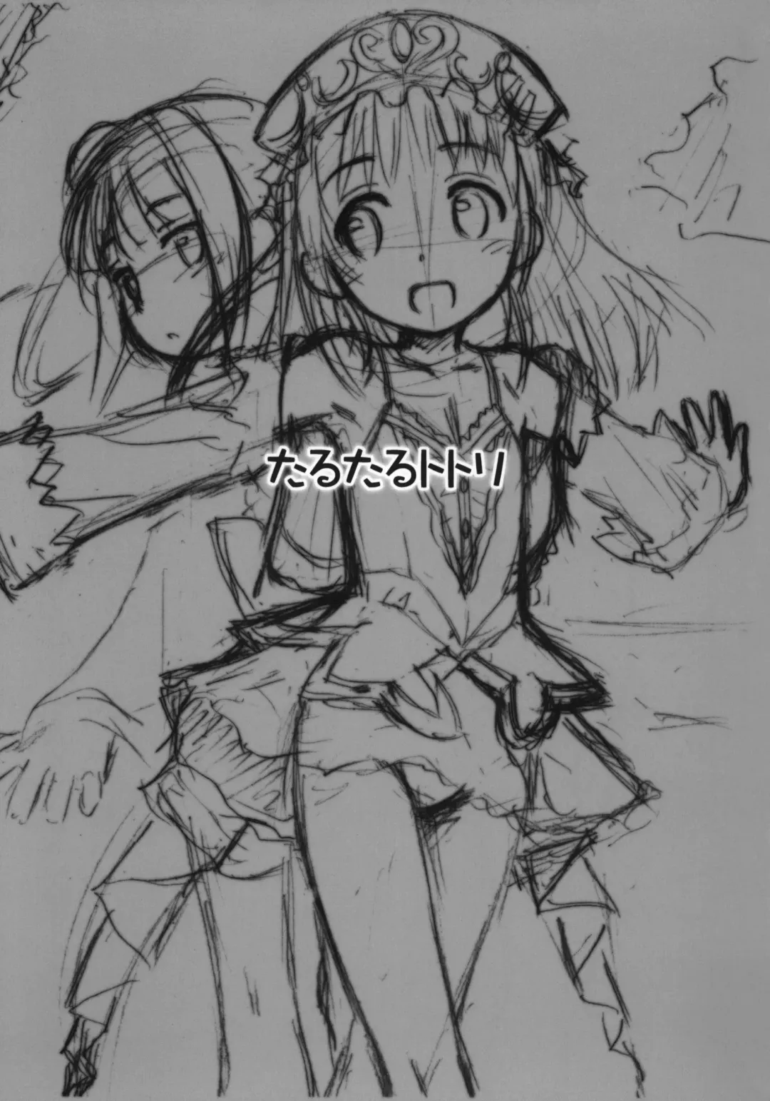 [Kokekokko Coma] Taru-Taru Totori Fhentai - Page 2