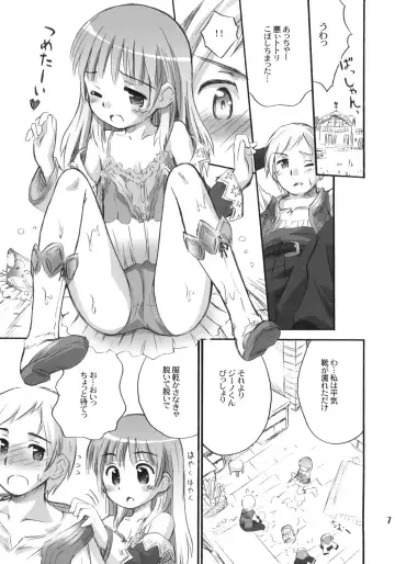 [Kokekokko Coma] Taru-Taru Totori Fhentai - Page 6
