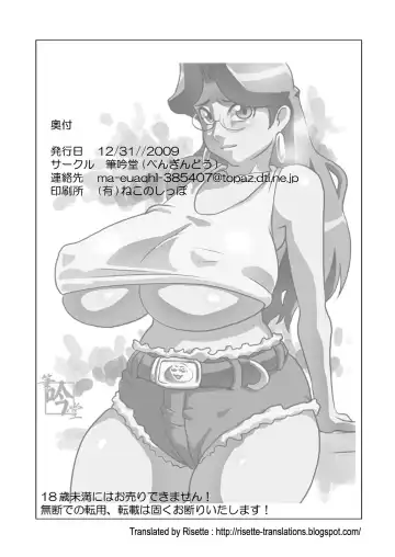 [Penguindou] Penguin Club Fhentai - Page 21