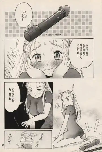 [Mana-ko] Ryouzanpaku Onsen 3 Fhentai - Page 15