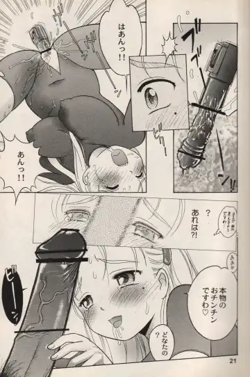 [Mana-ko] Ryouzanpaku Onsen 3 Fhentai - Page 20