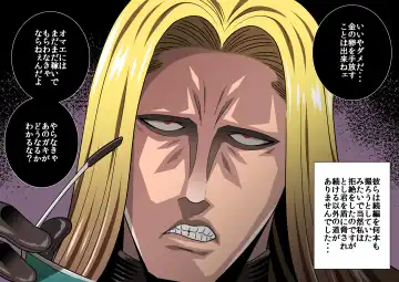 [Drain] 〇淫性活R Fhentai - Page 27