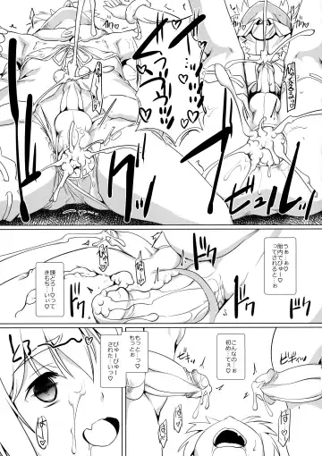 [Takase Yuu] Oshi Kosu o Getto shita otokonoko no hanashi. Haishin-ban Fhentai - Page 18