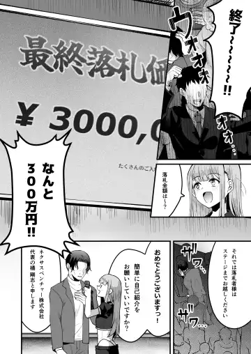 [Komezawa] 168cm-kun wa Jinken ga Nai! 1 + 2 Fhentai - Page 24