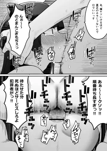 [Komezawa] 168cm-kun wa Jinken ga Nai! 1 + 2 Fhentai - Page 36