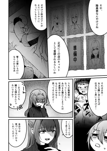 [Komezawa] 168cm-kun wa Jinken ga Nai! 1 + 2 Fhentai - Page 44