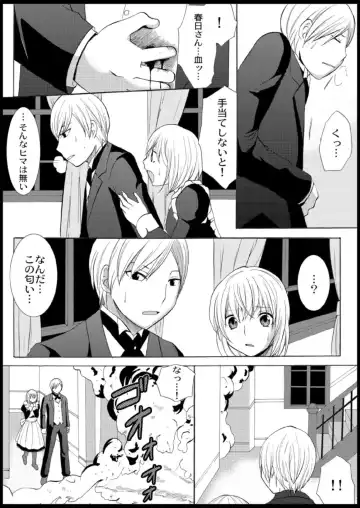 [Ayano Rumi] Omocha  Ikuseitou〜Jigoku no Senkoukai〜 Fhentai - Page 104