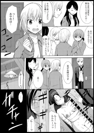 [Ayano Rumi] Omocha  Ikuseitou〜Jigoku no Senkoukai〜 Fhentai - Page 36