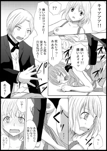 [Ayano Rumi] Omocha  Ikuseitou〜Jigoku no Senkoukai〜 Fhentai - Page 57