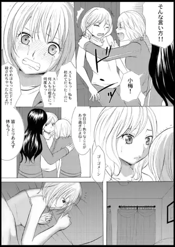 [Ayano Rumi] Omocha  Ikuseitou〜Jigoku no Senkoukai〜 Fhentai - Page 64