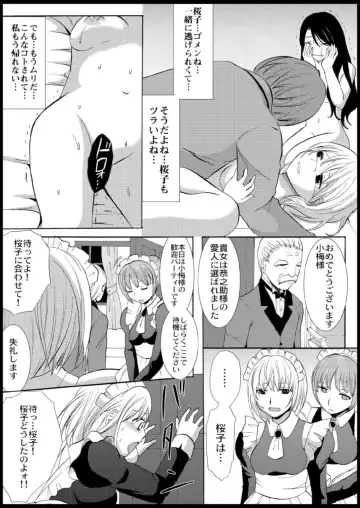 [Ayano Rumi] Omocha  Ikuseitou〜Jigoku no Senkoukai〜 Fhentai - Page 97