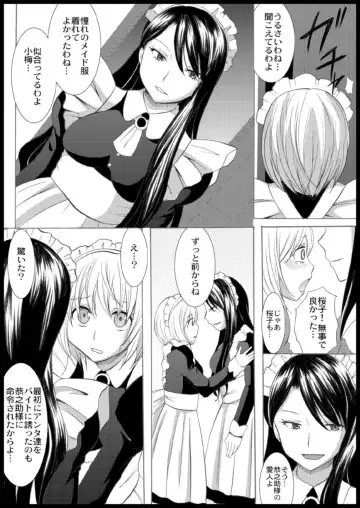 [Ayano Rumi] Omocha  Ikuseitou〜Jigoku no Senkoukai〜 Fhentai - Page 98