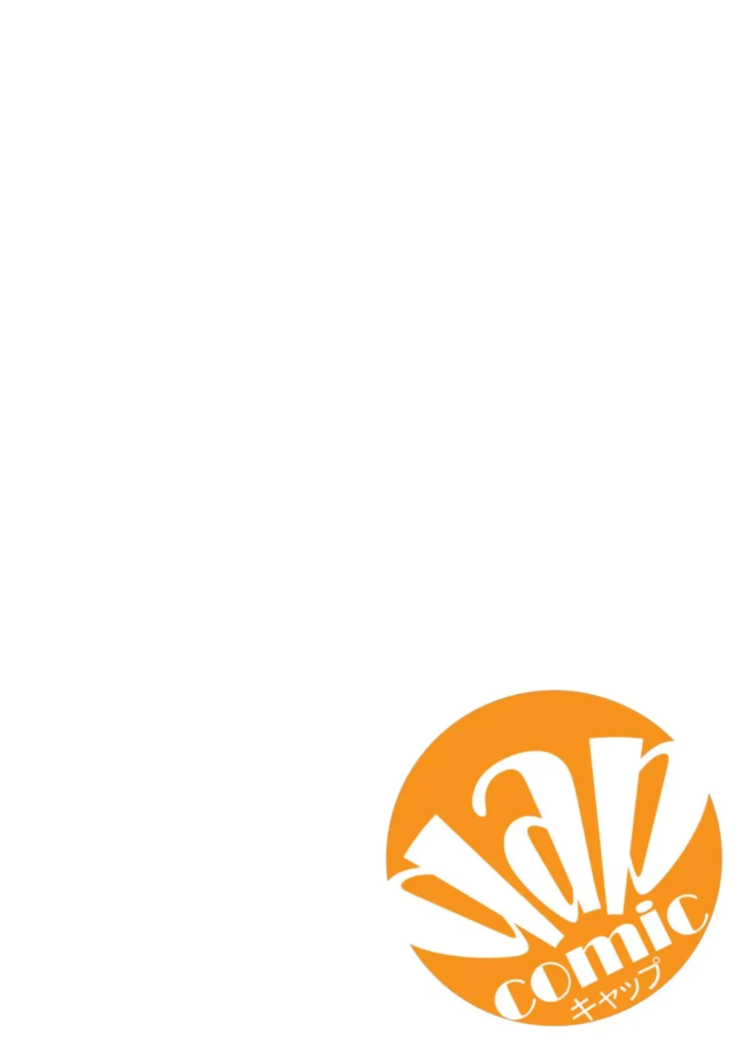 [Shirota Kurota] Binkan Sugiruyo Shigure-chan！〜Abunai Kunoich Cafe 〜 1-2 Fhentai - Page 27