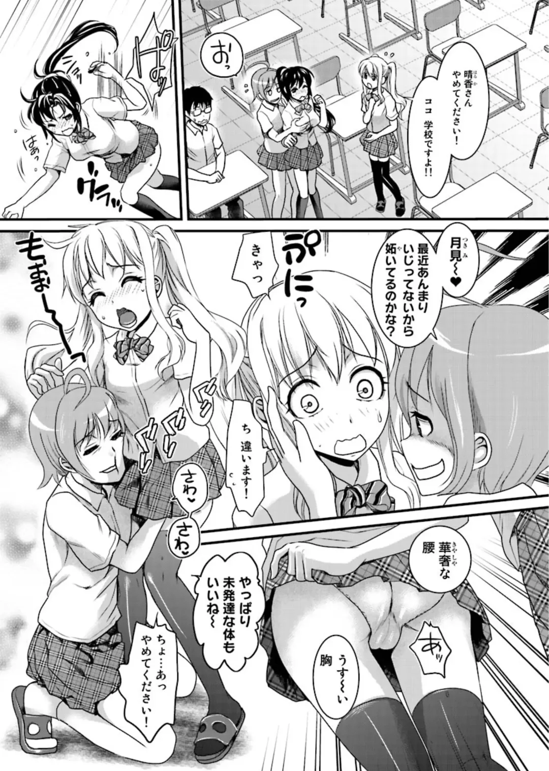 [Shirota Kurota] Binkan Sugiruyo Shigure-chan！〜Abunai Kunoich Cafe 〜 1-2 Fhentai - Page 30