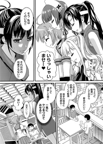 [Shirota Kurota] Binkan Sugiruyo Shigure-chan！〜Abunai Kunoich Cafe 〜 1-2 Fhentai - Page 11