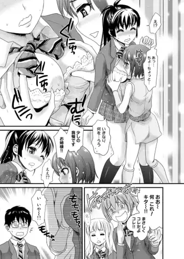 [Shirota Kurota] Binkan Sugiruyo Shigure-chan！〜Abunai Kunoich Cafe 〜 1-2 Fhentai - Page 140