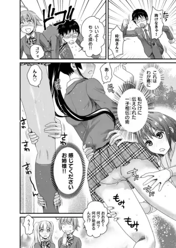 [Shirota Kurota] Binkan Sugiruyo Shigure-chan！〜Abunai Kunoich Cafe 〜 1-2 Fhentai - Page 141